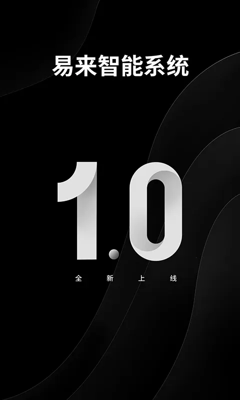 ����yeelight prov1.25.6 �ֻ����ͼ