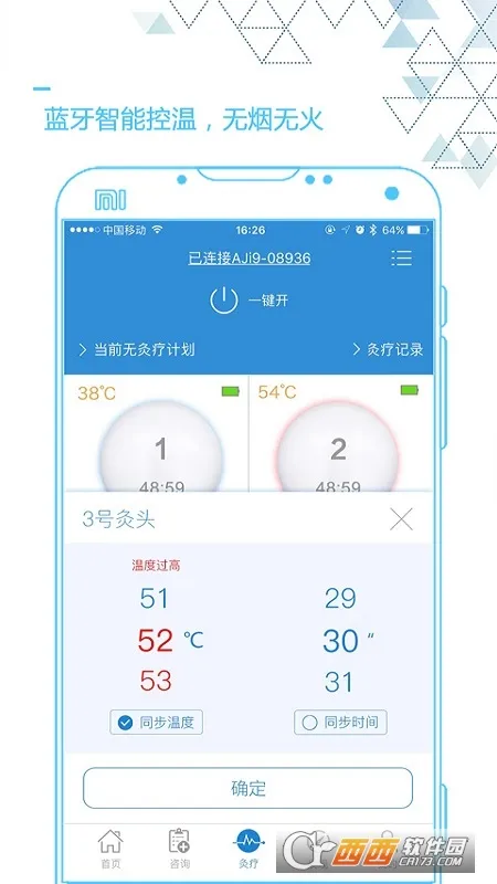 �Ĵ��2026���ذ�װv6.5.1 ��Ѱ��ͼ