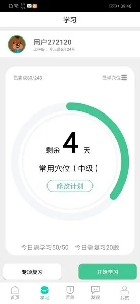 �Ĵ��2026���ذ�װv6.5.1 ��Ѱ��ͼ