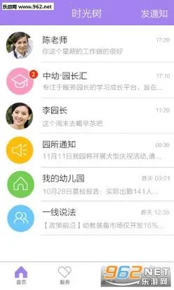 ʱ����v1.085 ��׿���ͼ