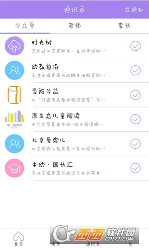 ʱ����v1.085 ��׿���ͼ