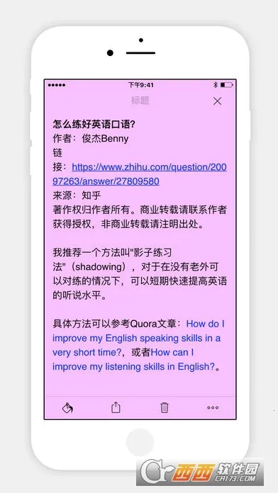 Notebook2026���ذ�װv1.0 �ٷ������ͼ