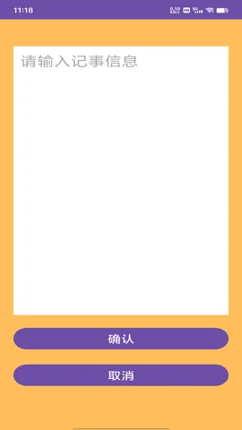 Notebook2026���ذ�װv1.0 �ٷ������ͼ