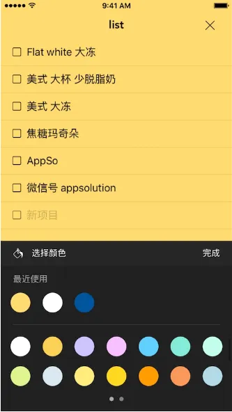 Notebook2026���ذ�װ