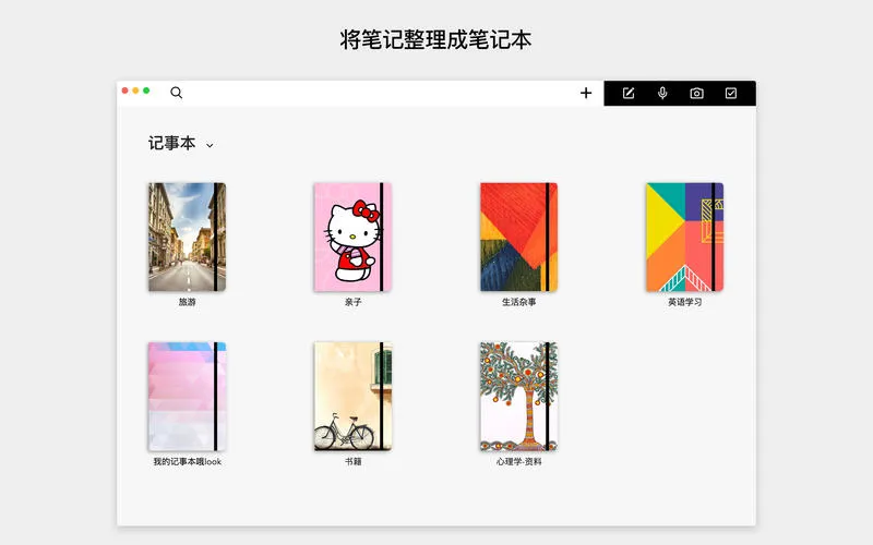 Notebook2026���ذ�װ