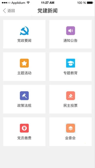 ȫ�������v2.1 �ֻ����ͼ