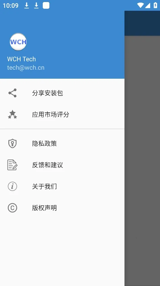 USB��������v1.4 �ֻ����ͼ