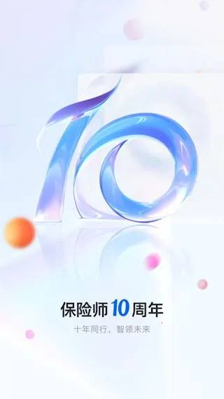 ����ʦ�����ֻ���v9.8.0 ��Ѱ��ͼ