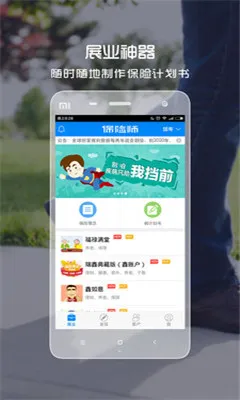 ����ʦ�����ֻ���v9.8.0 ��Ѱ��ͼ