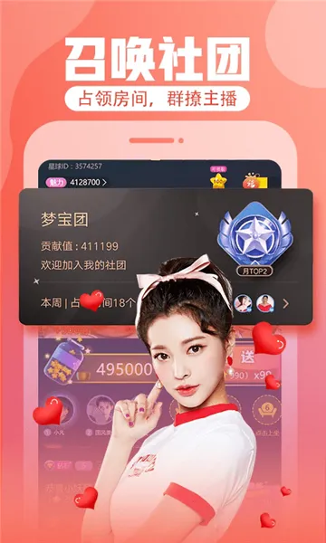 ����ֱ��2026�ٷ�����v8.9.8 ��Ѱ��ͼ