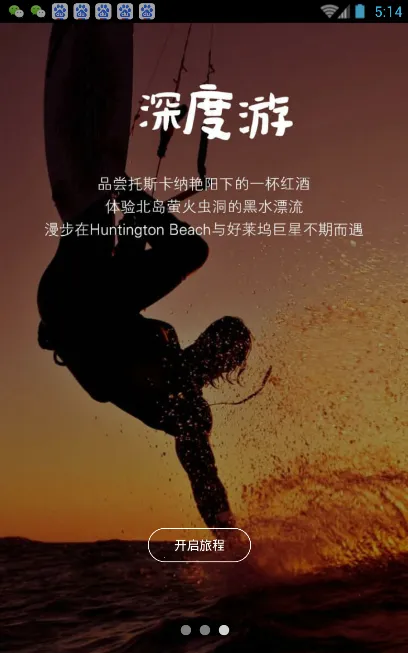 ;������v5.2.8 ��׿���ͼ