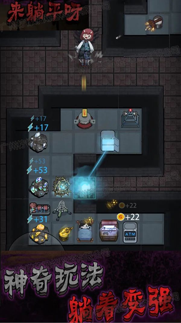 �͹��ֲ���ս�����ֻ���v1.2 �ٷ������ͼ