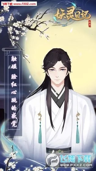 �����ռ������ֻ���v1.0.0 �ٷ������ͼ