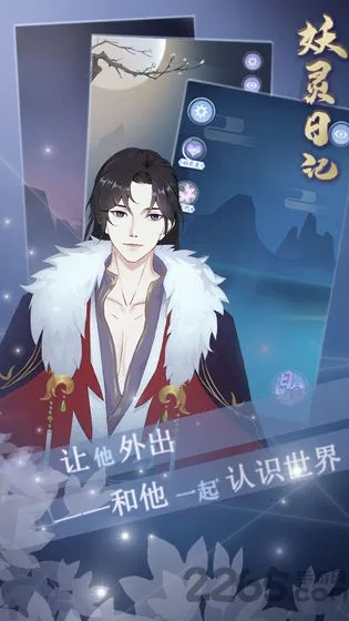 �����ռ������ֻ���v1.0.0 �ٷ������ͼ