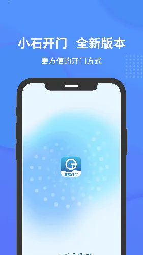 Сʯ����v2.0.13 �ֻ����ͼ