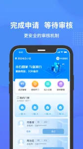 Сʯ����v2.0.13 �ֻ����ͼ