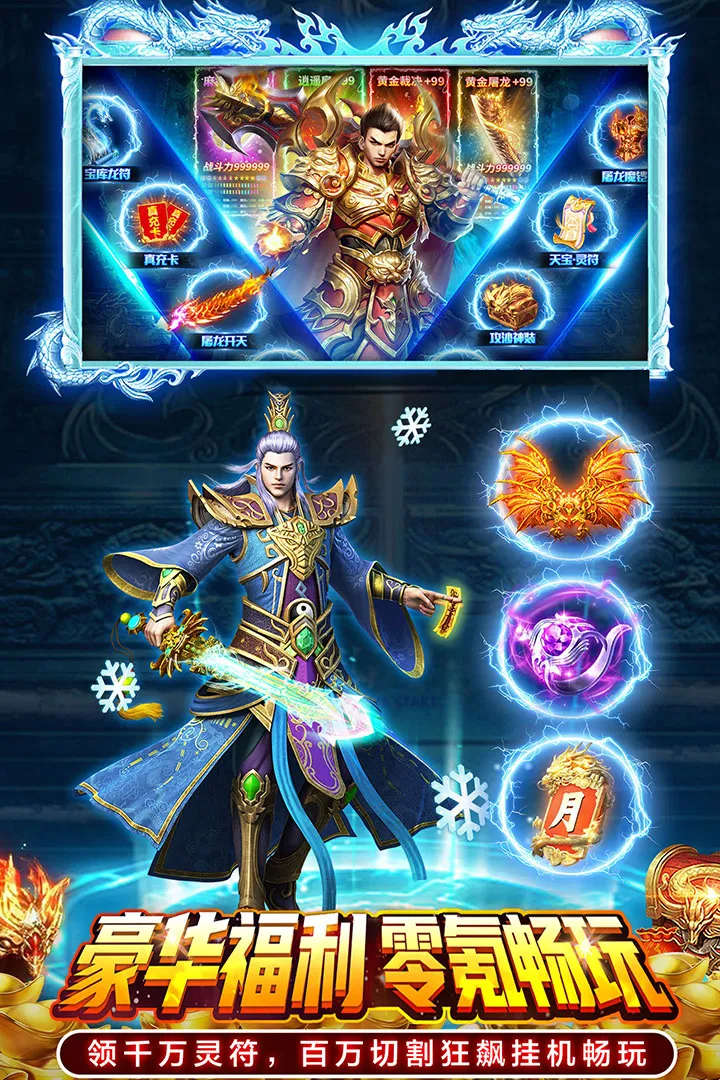 ���䴫��2026���ذ�װv1.0.0 ��׿���ͼ