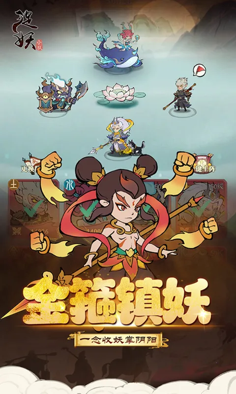 ׽��С��2026���°汾v1.0.0 �ٷ������ͼ