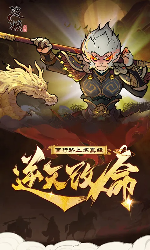 ׽��С��2026���°汾v1.0.0 �ٷ������ͼ