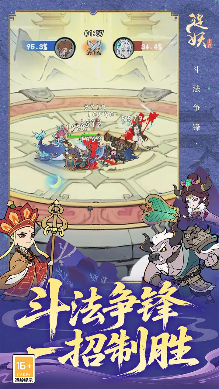 ׽��С��2026���°汾v1.0.0 �ٷ������ͼ