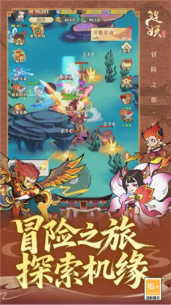 ׽��С��2026���°汾v1.0.0 �ٷ������ͼ