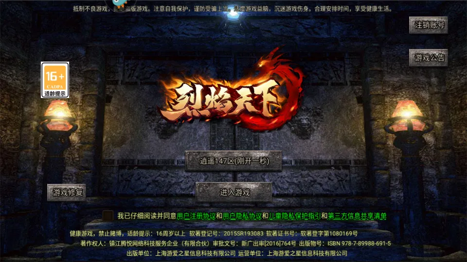 ��������2026���°汾v1.0.4 ��׿���ͼ