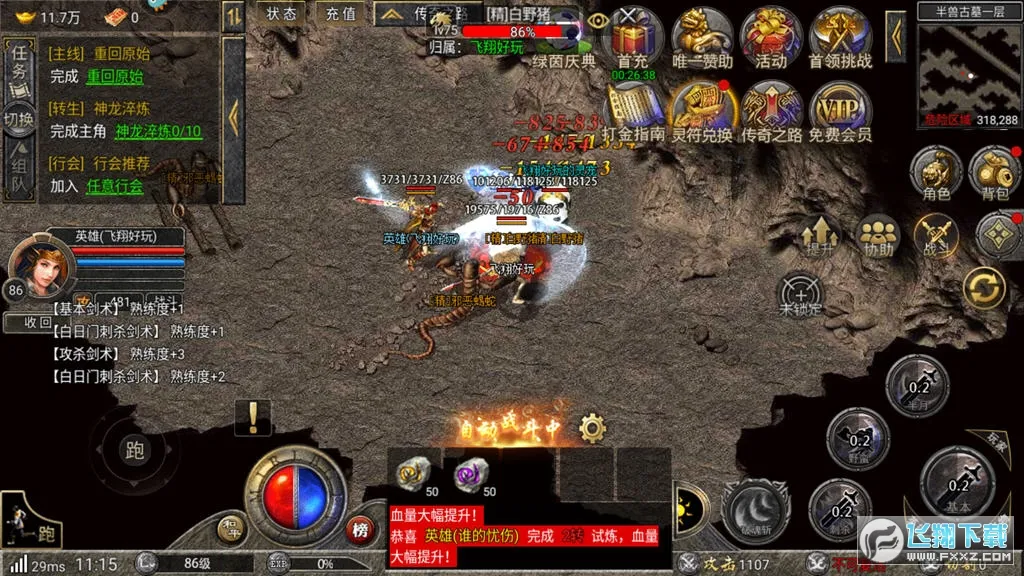 ��������2026���°汾v1.0.4 ��׿���ͼ