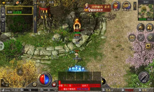 ��������2026���°汾v1.0.4 ��׿���ͼ