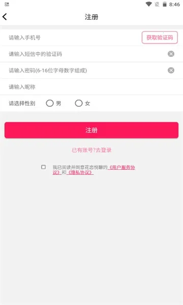 ��������v1.0.0 ��׿���ͼ