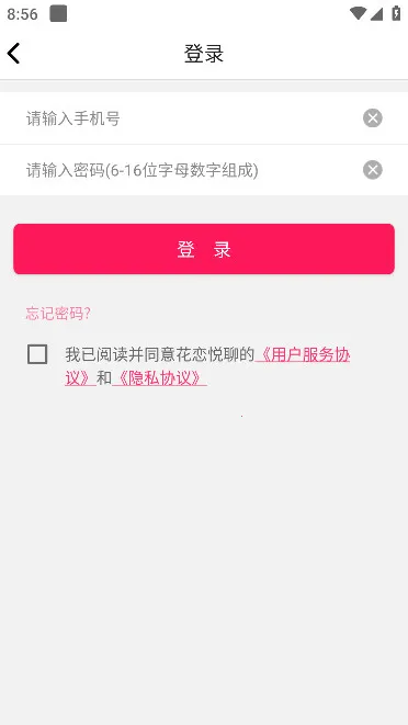 ��������v1.0.0 ��׿���ͼ