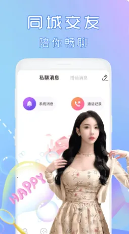 ��������v1.0.0 ��׿���ͼ