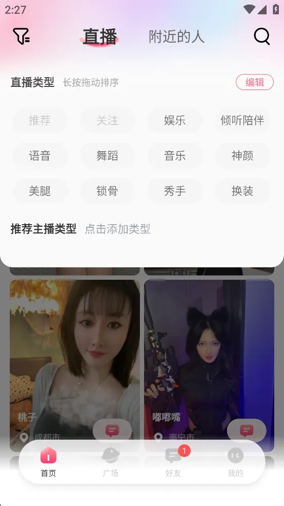 �Ȱ�2026���ذ�װv2.5.2 ��Ѱ��ͼ