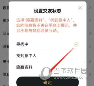 尤伴2026下载安装 尤伴2026下载安装