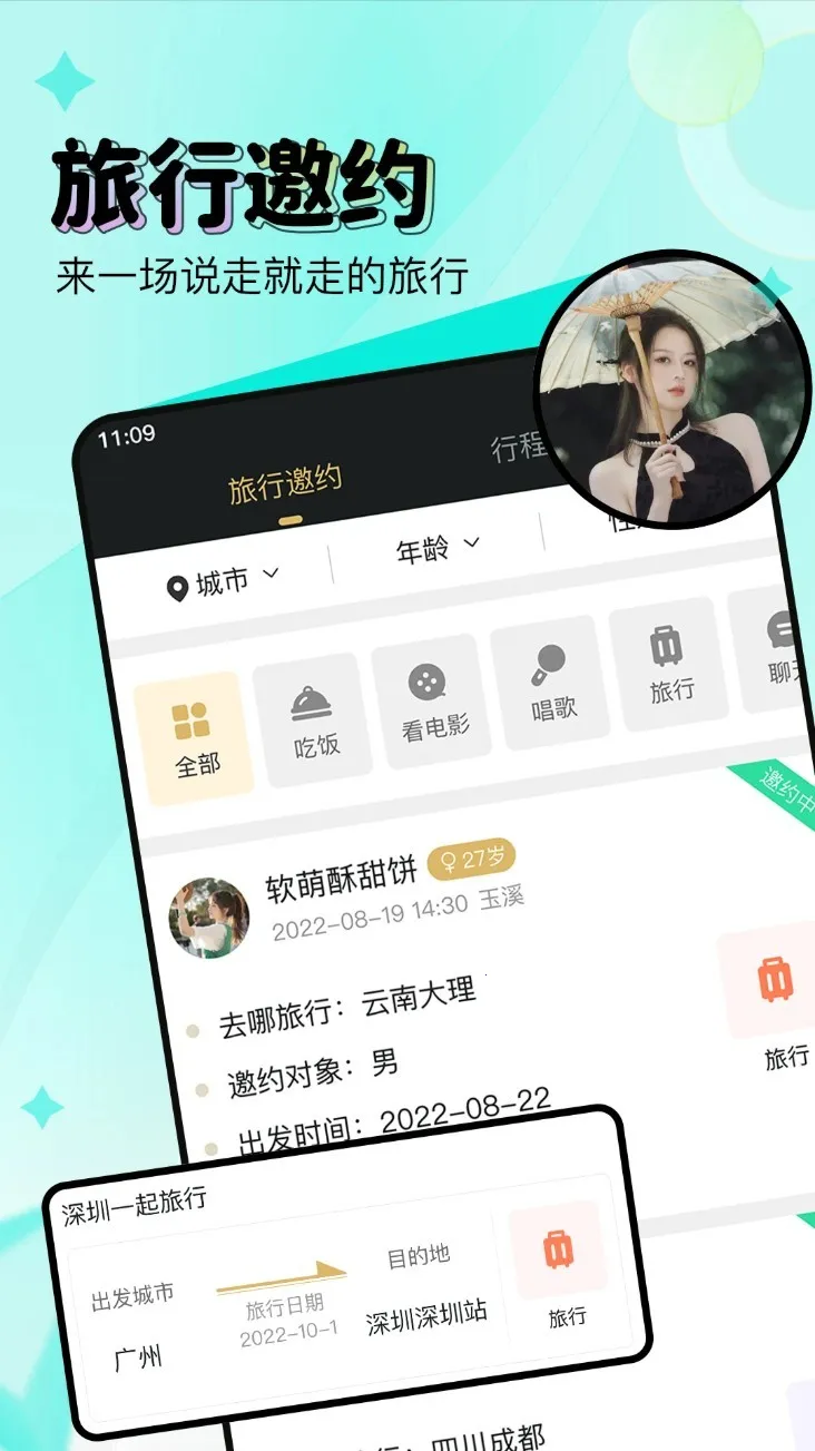 �Ȱ�2026���ذ�װv2.5.2 ��Ѱ��ͼ