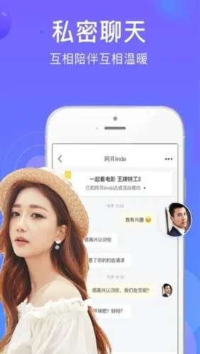 尤伴2026下载安装 尤伴2026下载安装