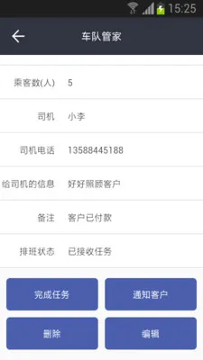 ���ӹܼ�2026�ٷ�����v4.3.8 �ٷ������ͼ