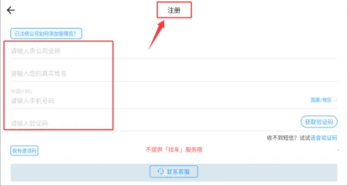 ���ӹܼ�2026�ٷ�����