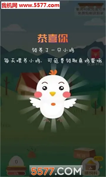 �����켦��v1.0.8 ��׿���ͼ