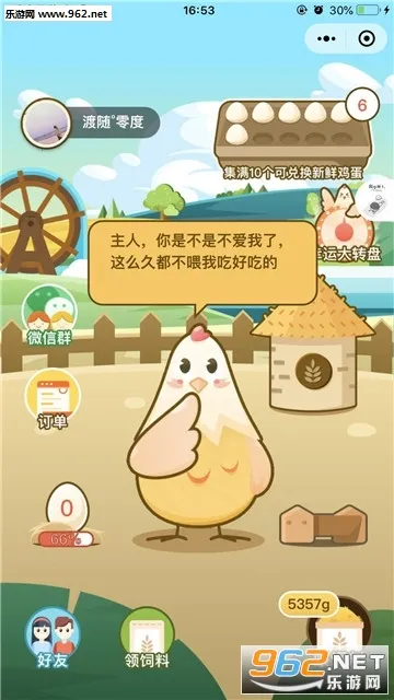 �����켦��v1.0.8 ��׿���ͼ