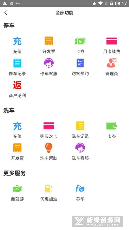 Сè����2026���ذ�װv6.0.22 �ٷ������ͼ