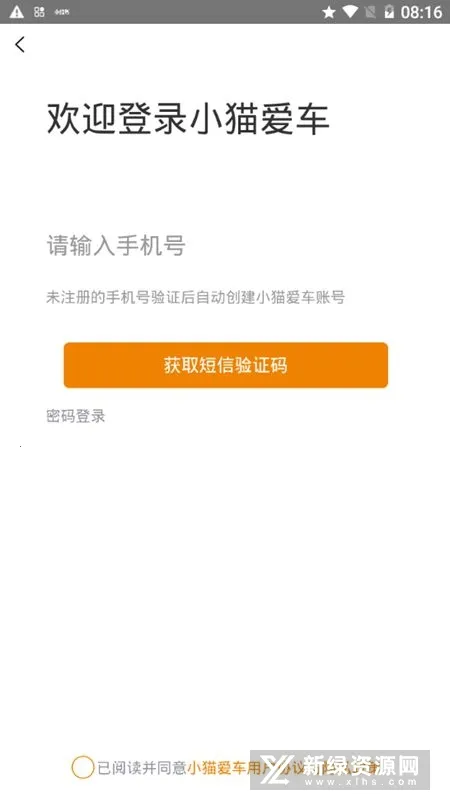 Сè����2026���ذ�װv6.0.22 �ٷ������ͼ