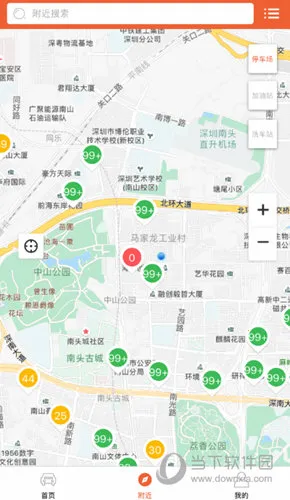 小猫爱车2026下载安装 小猫爱车2026下载安装