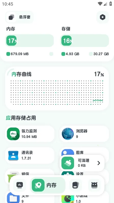 ǿ�����2026�ٷ�����v11.10.1 �ֻ����ͼ