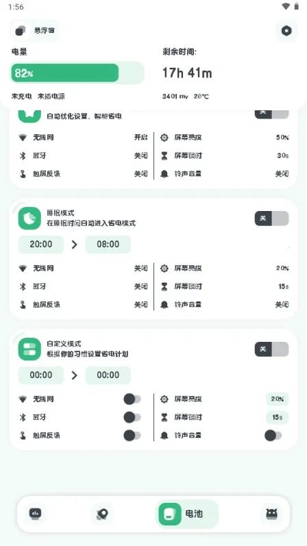 ǿ�����2026�ٷ�����v11.10.1 �ֻ����ͼ