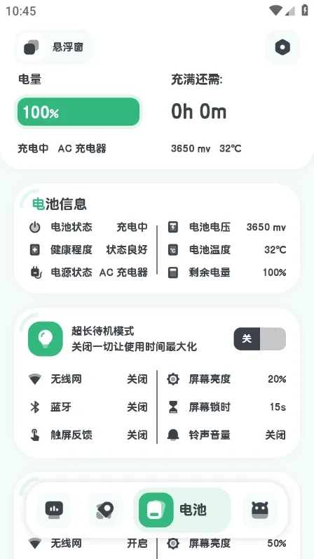 ǿ�����2026�ٷ�����v11.10.1 �ֻ����ͼ