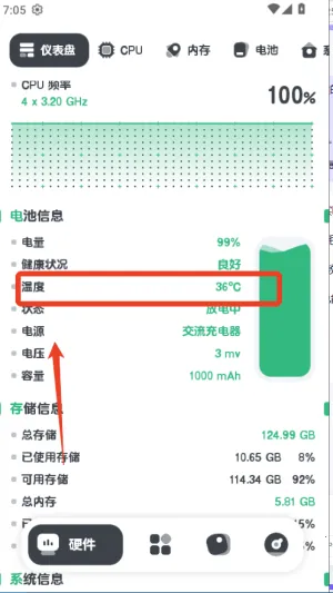 强力监测2026官方正版 强力监测2026官方正版