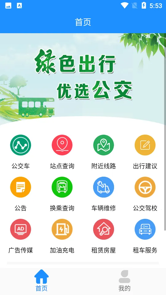 ����ɽ���Ϲ�����׿���ֻ���v2.3.14 ��׿���ͼ