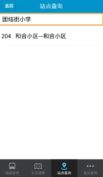 ����ɽ���Ϲ�����׿���ֻ���v2.3.14 ��׿���ͼ