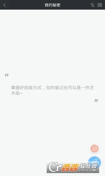 ȫ�ܼ��±�2026���°汾v2.9 ��Ѱ��ͼ