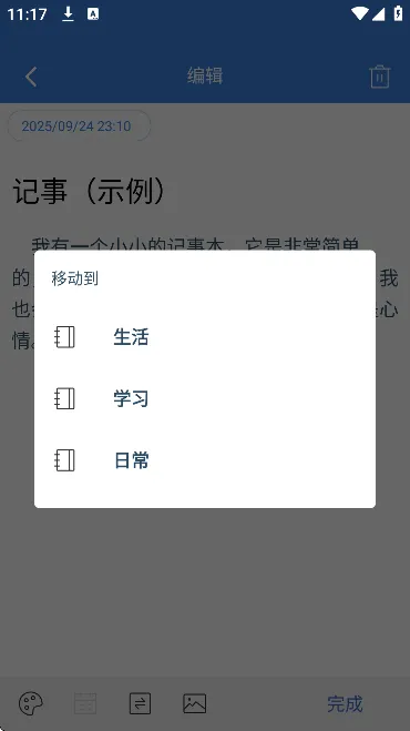 ȫ�ܼ��±�2026���°汾v2.9 ��Ѱ��ͼ